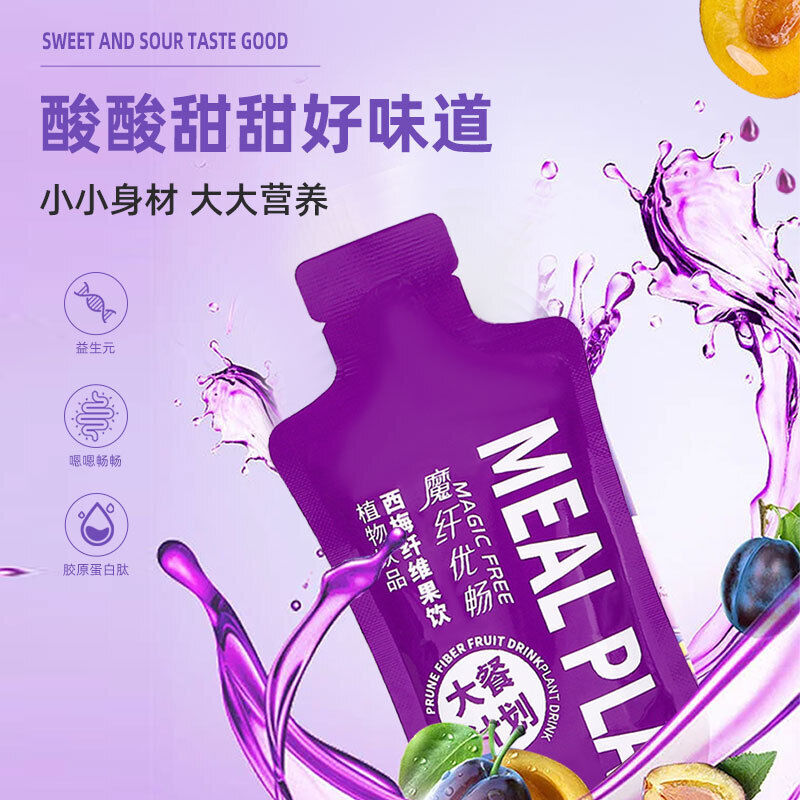 Prune Fiber Fruit Drink Probiotics Concentrated Prune Juice Collagen Oral Liquid Secondary image