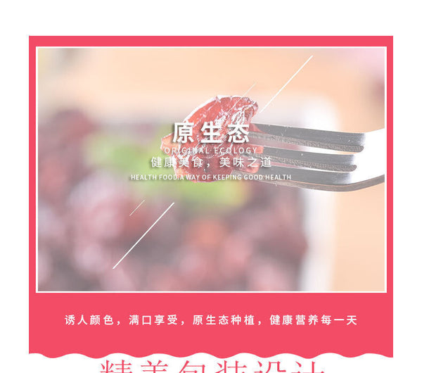 Dried Cranberries 250g/500g Candied Snacks Dried Fruits and Preserved Fruits