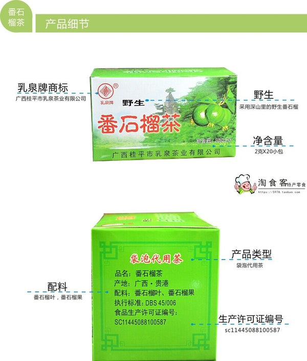 HelloYoung Herbal Tea Tea Bags Organic Green Tea China Tea 100%Natural Guava Leaves Tea 40g