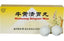 TongRenTang Niu Huang Qing Wei Wan同仁堂牛黄清胃丸 6盒