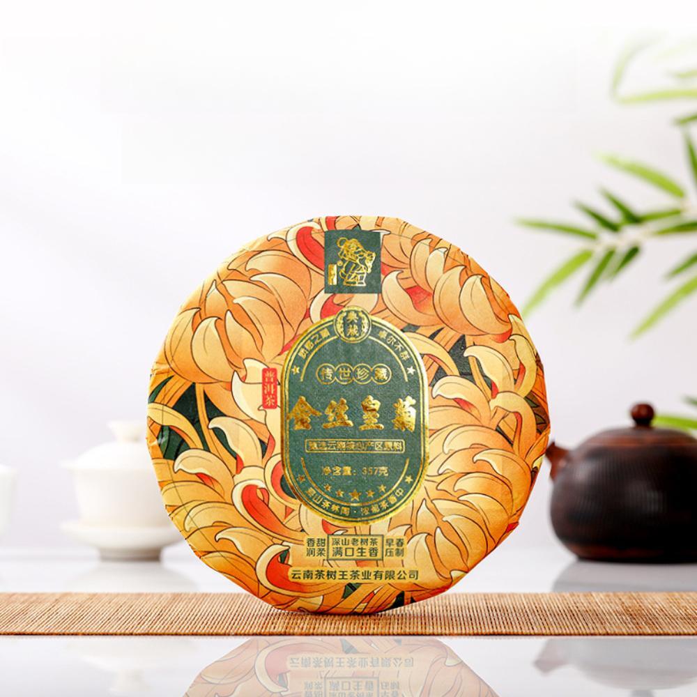 357g High-Quality Ripe Chrysanthemum Pu'er  Yunnan Tea Tree King Pu'er Tea Cake Secondary image