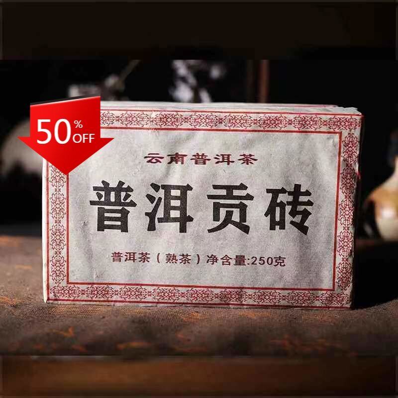 HelloYoung 250g Yunnan Ripe Pu-erh Tea Brick Organic Pu-erh Cooked Tea Menghai Pu'er Tea Main image