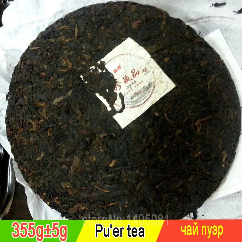 HelloYoung Good Tea Ripe Puer Tea Cake High Mountain Old Tree Puer Yunnan Black Tea 357g