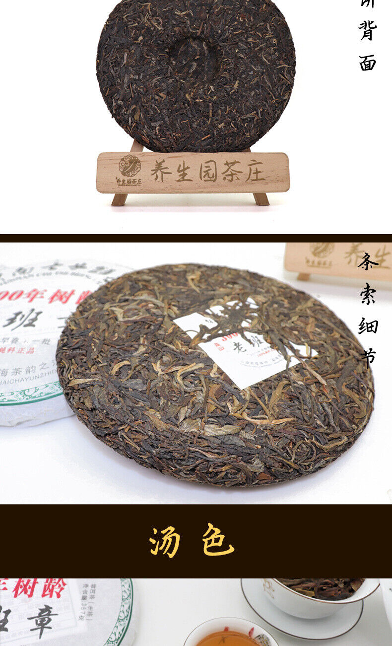 HelloYoung 357g Yunnan Pu'er Tea Cake Early Spring OldBanzhang SevenSeed Cake Pu'er Raw Tea