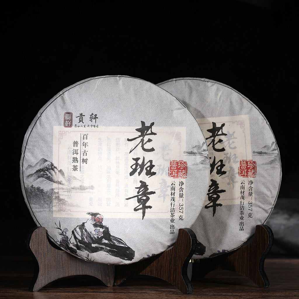 HelloYoung 357g Yunnan OldPanzhang Puerh Ripe Tea Cake Menghai Flavor Pure Material