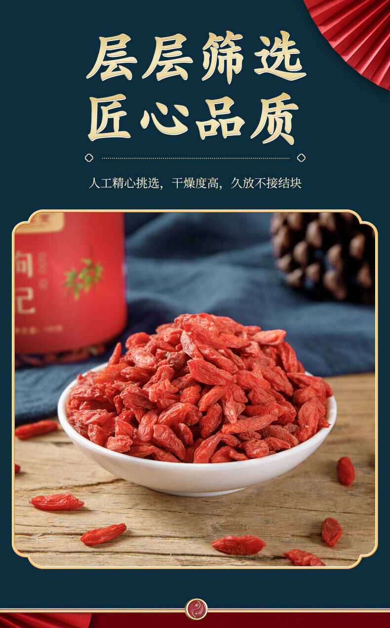Herbal Tea180g High Quality Wolfberry Ningxia Wolfberry Canned