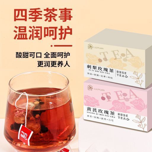 Prickly Pear Rose Astragalus Rose Combo Tea Nourishes Face Skin White Tonic Secondary image