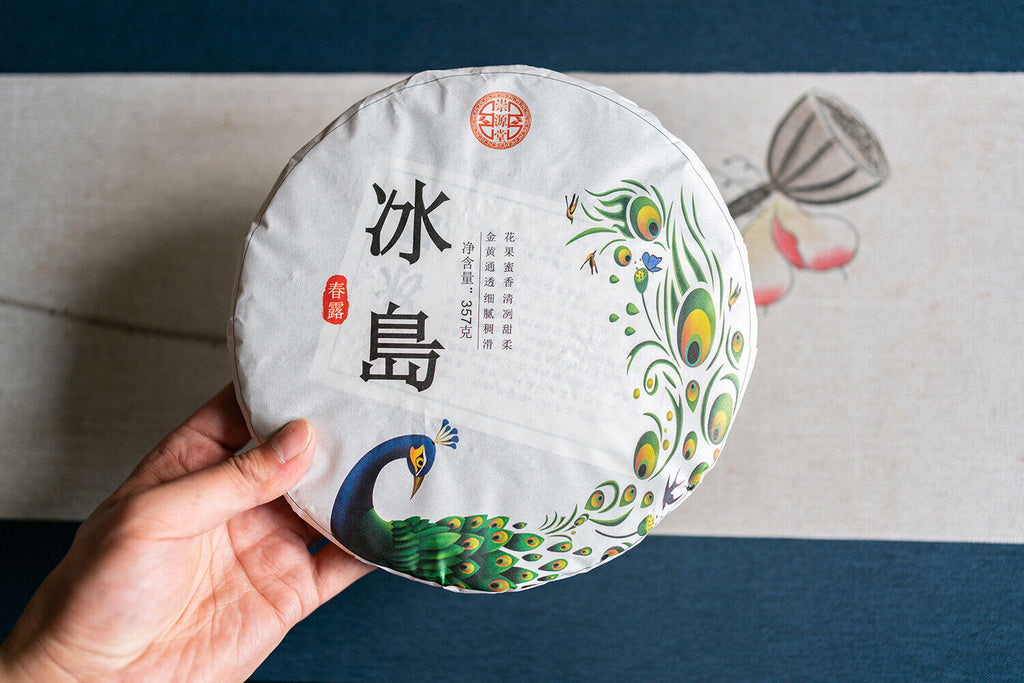 HelloYoung 357g Iceland Pu'er Tea Raw Tea Yunnan Ancient Tree Tea Organic Healthy Tea Cake