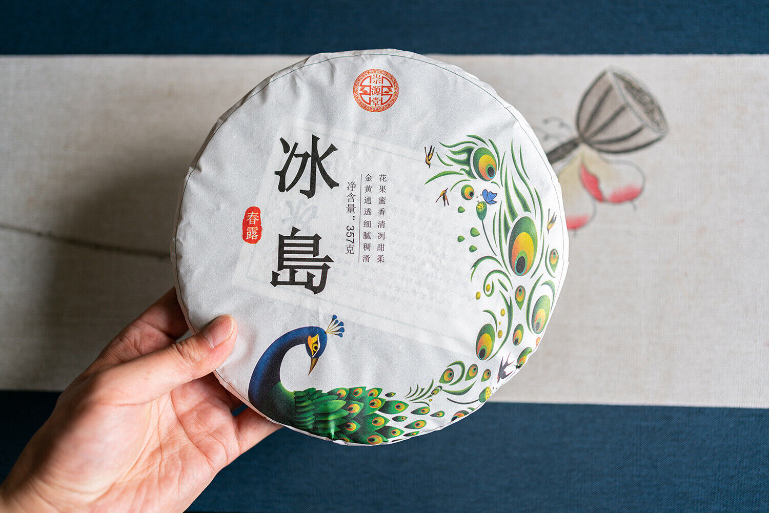 HelloYoung 357g Iceland Pu'er Tea Raw Tea Yunnan Ancient Tree Tea Organic Healthy Tea Cake