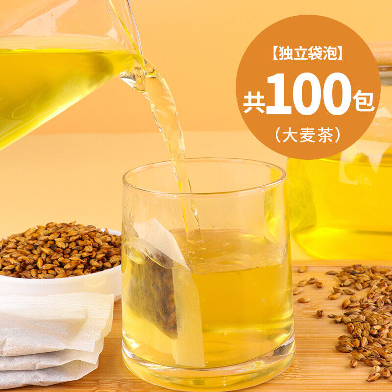 Individually Wrapped Barley Tea Bags - Strong Flavor Perfect for Any Occasion