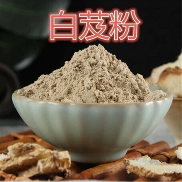 250g/8.8oz 100% Pure Chalk Powder Bai Ji Powder Organic herbal
