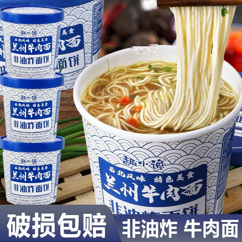 Healthy Fast Meal for Students Breakfast，Lanzhou Beef Noodles Instant Ramen Cup