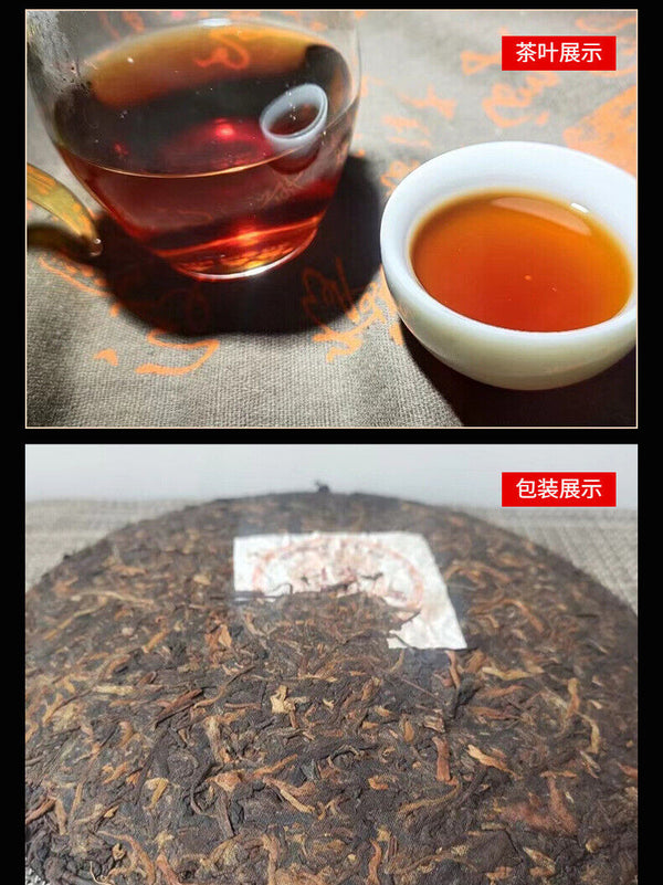 HelloYoung Yunnan Nannushan Palace Tea King Ancient Tree First Spring Pu'er Ripe Tea 357g