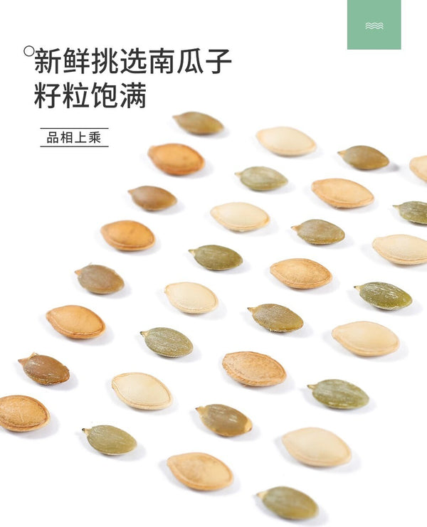 Salted Spiced Pumpkin Seeds Fresh Roasted Snack Healthy Nut Treat