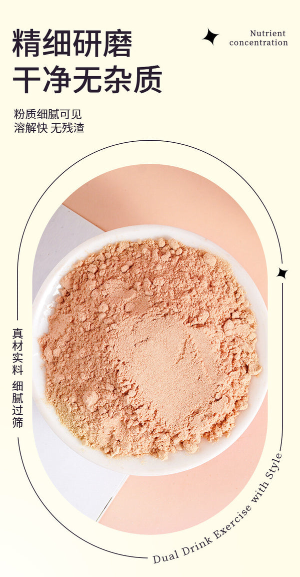 Ziziphus Jujuba Seed Powder 250g Premium Authentic Jujube Kernel Powder