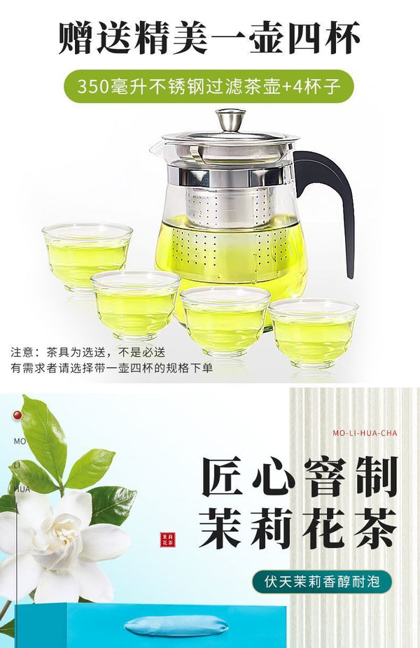 Jasmine tea strong aroma floral tea, high-end tea gift box packaging