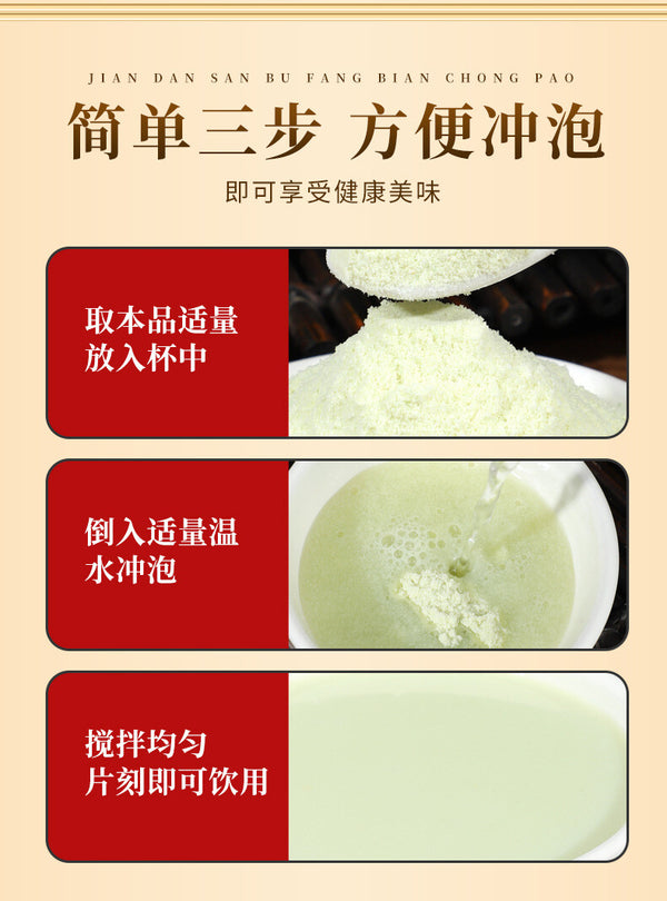 Soybean Milk Powder 250g Nutrition Breakfast Pure Soybean and Black Beans Powder