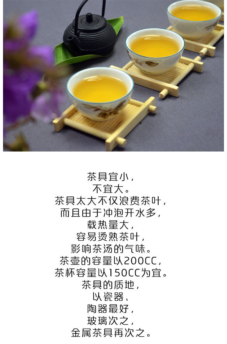 150g Premium Strong Aroma  Taiwan High Mountain Dong Ding Oolong Tea
