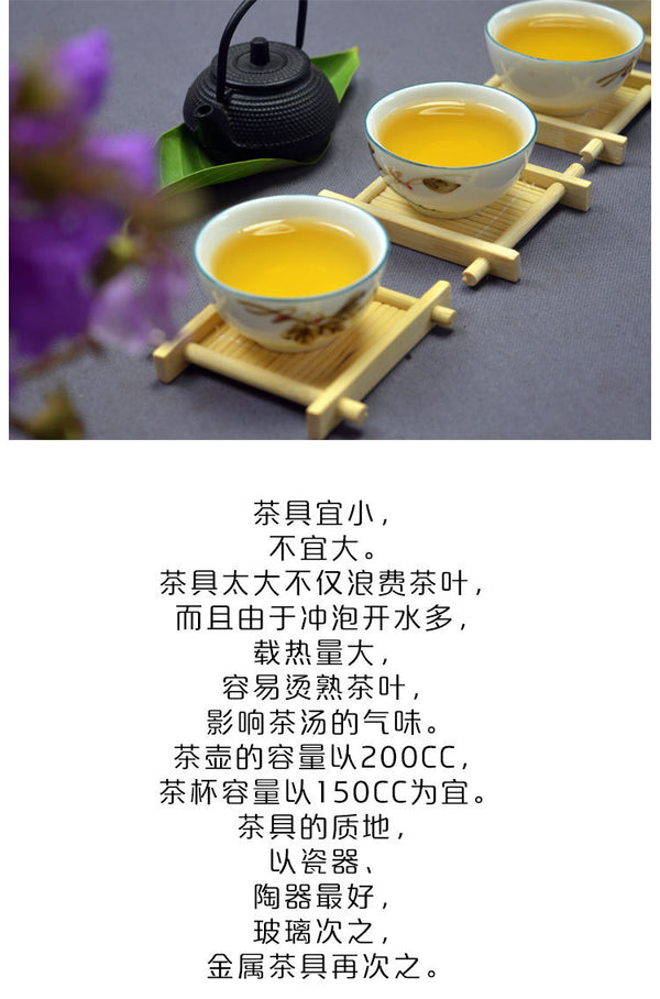 150g Premium Strong Aroma  Taiwan High Mountain Dong Ding Oolong Tea