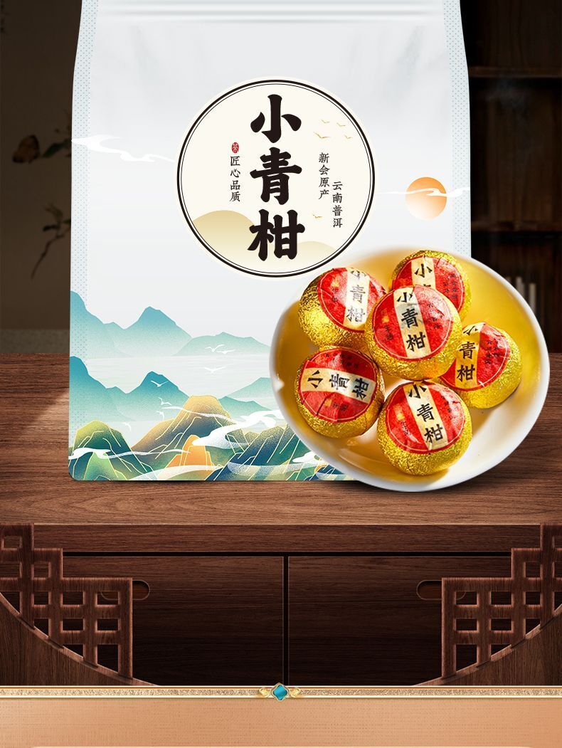 Puerh Tea Small Green Citrus Mini Tuo Tea Puerh Ripe Tea 250g