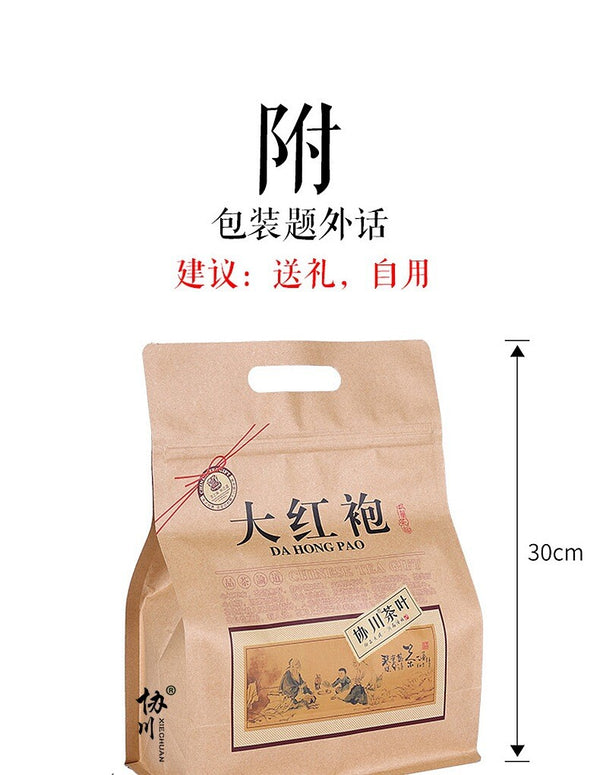 Strong Aroma Dahongpao Tea 500g Spring Tea Oolong Tea Fujian Wuyi Rock Tea
