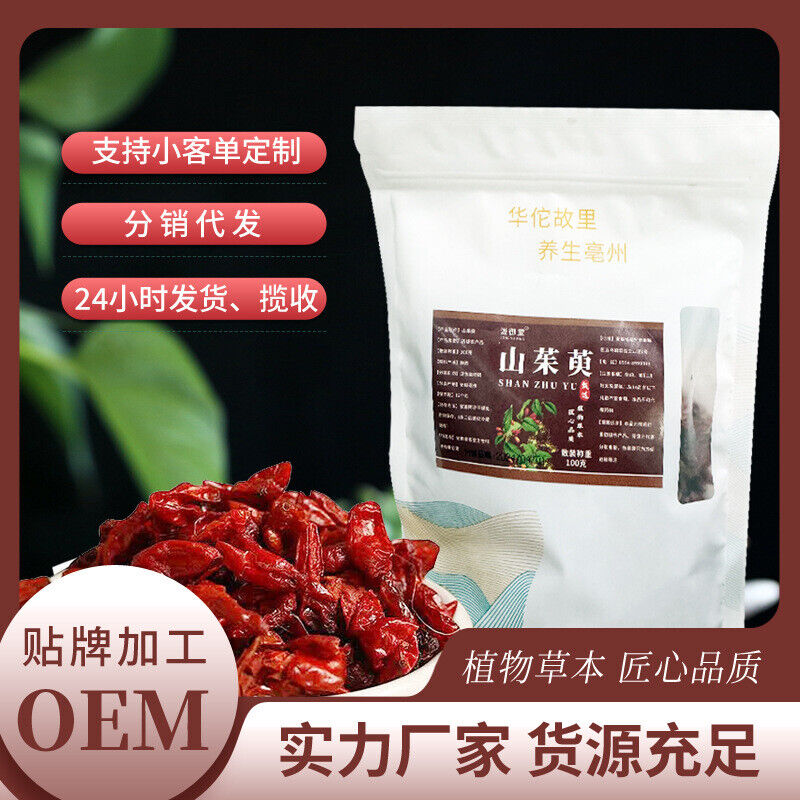 Authentic Cornus Fruit Sulfur-Free Wild Fresh Mountain Medlar in Bulk