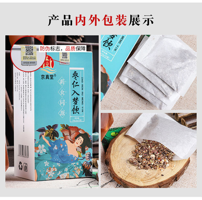 Herbal Tea with Sour Jujube Seed Lily Poria Goji Berries and Rose