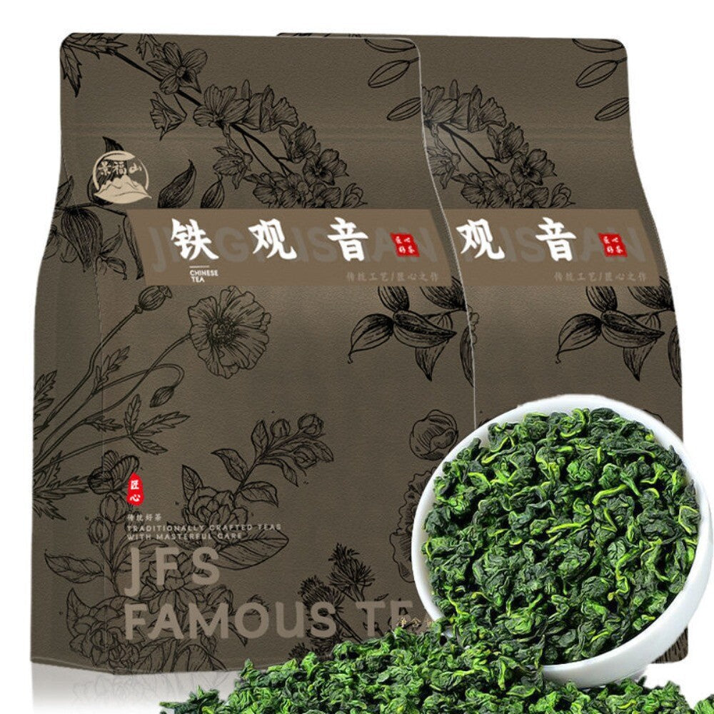 2025 Anxi Tie Guan Yin Oolong Tea Orchid Aroma Strong Secondary image