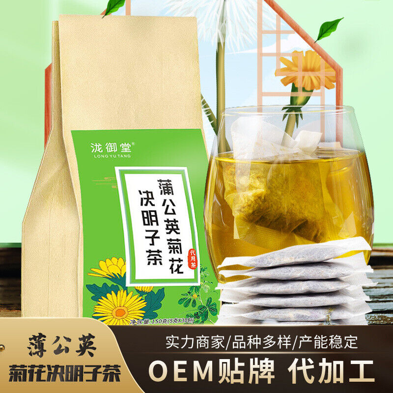 Dandelion Chrysanthemum Cassia Tea Natural Herbal Blend Popular Wellness Main image