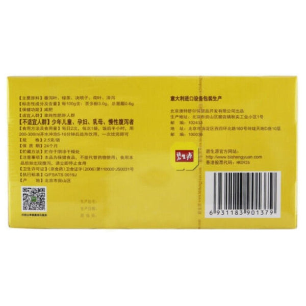 Besunyen Detox Tea Slimming Fat Burn Weight