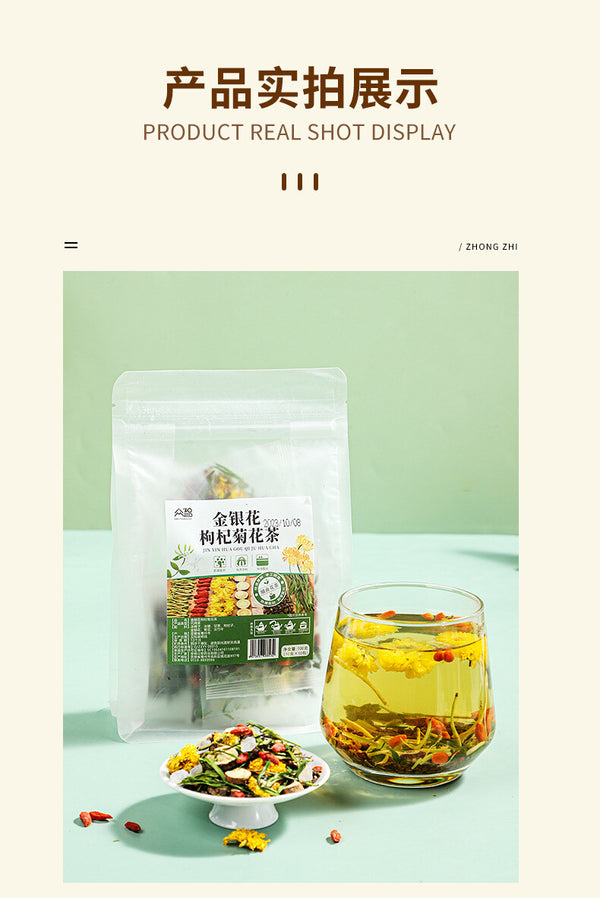 Honeysuckle, Wolfberry, Chrysanthemum Tea, Combination Tea Health Tea Herbal Tea