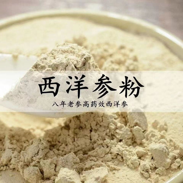 8 Years Old American Ginseng Powder Authentic Changbai Mountain West Ginseng