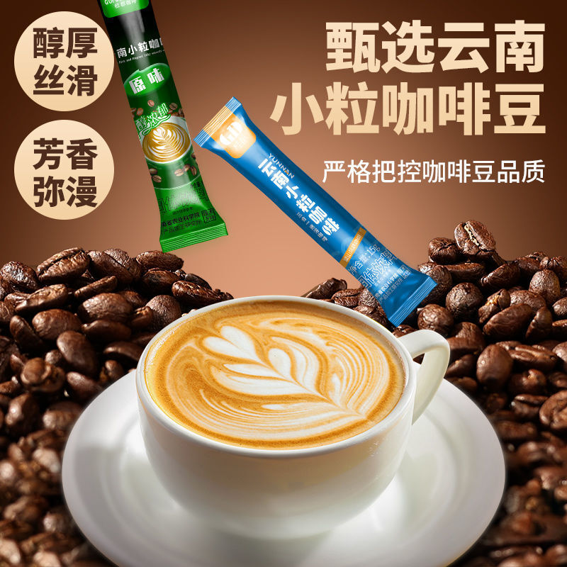 500g Blue Mountain 3-in-1 Coffee Sticks - Strong Cappuccino Mix Main image