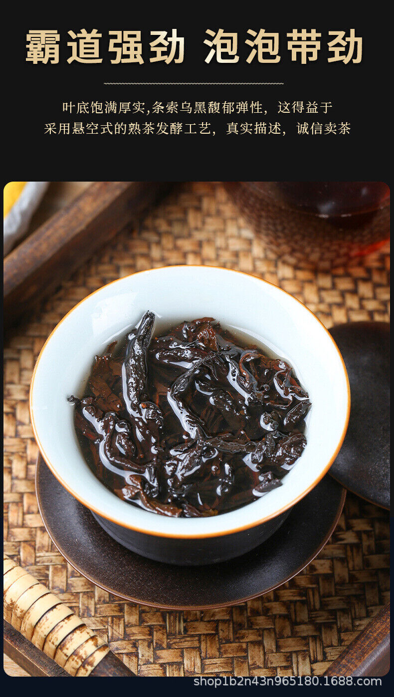 HelloYoung Yunnan Puerh Tea Brown Mountain Big Tree Fermented Spring Tea 357g Cake Tea