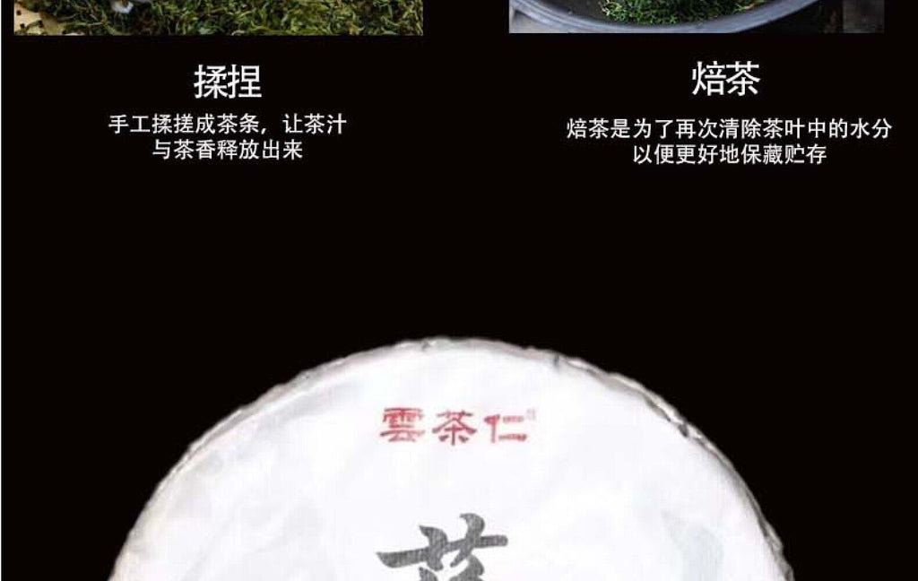 HelloYoung Yunnan Tea Yiwu Lushui Dong Pu'er Tea Raw Tea 200g Cake Tea