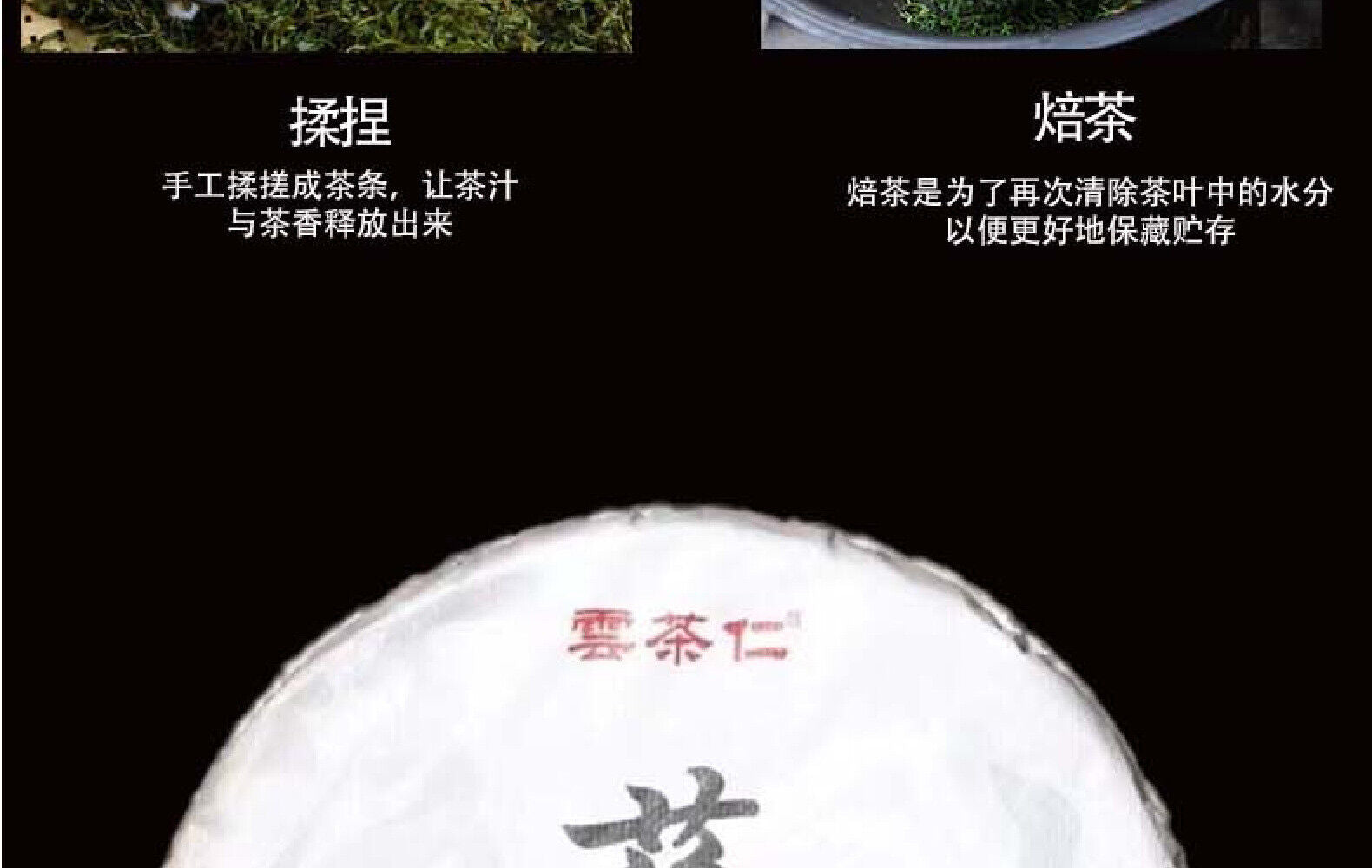 HelloYoung Yunnan Tea Yiwu Lushui Dong Pu'er Tea Raw Tea 200g Cake Tea