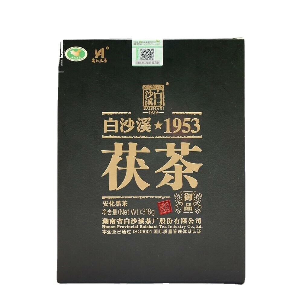 HelloYoung 318g Certified Baishaxi Hei Cha Royal Fu Cha Dark Tea Golden Flower Tea Main image