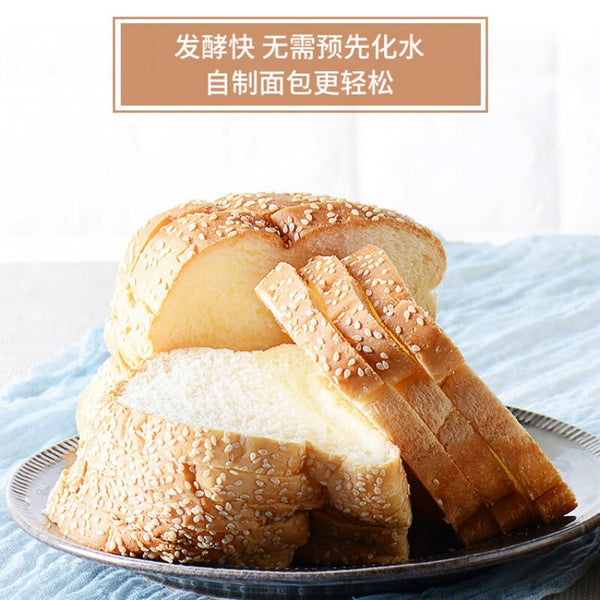 Angel Yeast High Activity High Sugar Tolerant Dry Yeast Powder Baking Powder