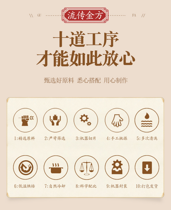 HelloYoung 19 flavors fat sea chrysanthemum tea LuoHanGuo chrysanthemum throat clearing tea