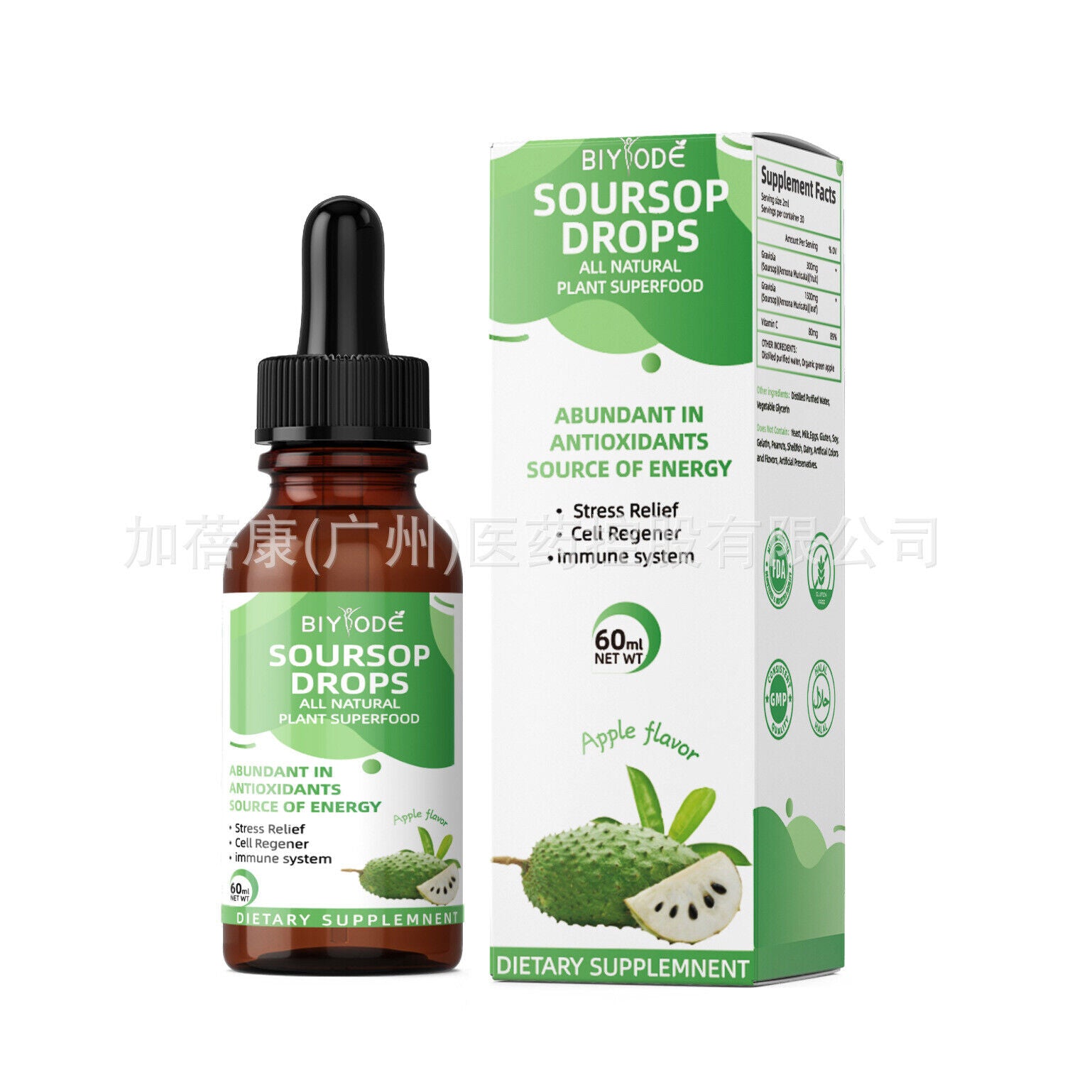 100% Natural Soursop Drops Vegetarian Supplement for Health Pure Extract 60ml