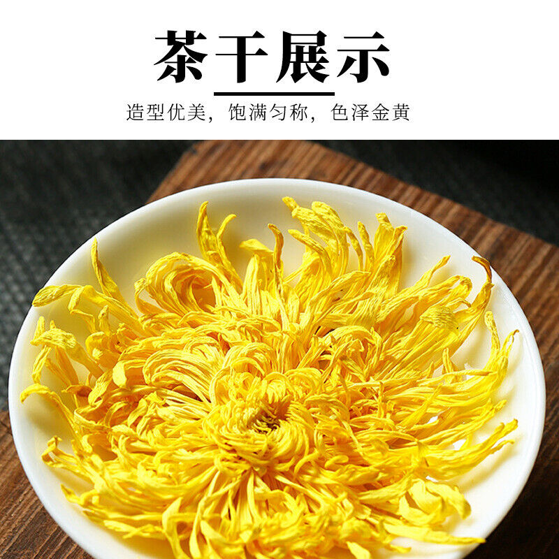 Marke Golden Silk Chrysanthemum Tee Kräutertee Runde Kanne Guter Tee 20G Secondary image