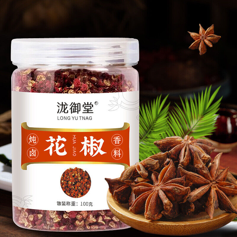 Fresh Dried Sichuan Peppercorns - Premium Bulk Hotpot Seasoning Secondary image