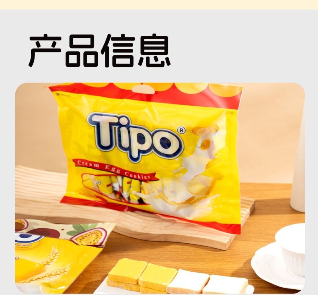 Passion Fruit Flavor Chips 210g Bag Imported from Vietnam Crispy Biscuit Snack