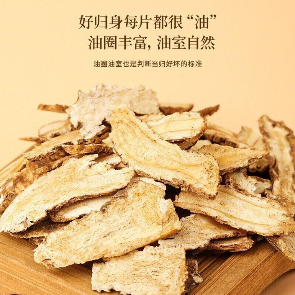 Fudehai Danggui Slices Fresh Unsmoked Traditional Chinese Herbal Medicine Main image