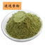 500g Rosemary Powder Freshly Ground Rosemary Fine Powder Dried Leaf Herbal Tea