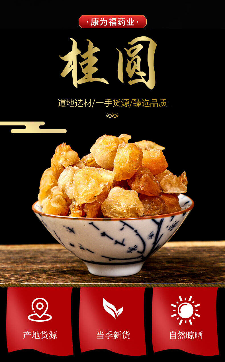 Dried Longan Meat Longan Fruit Chinese Herbal Longan Flesh