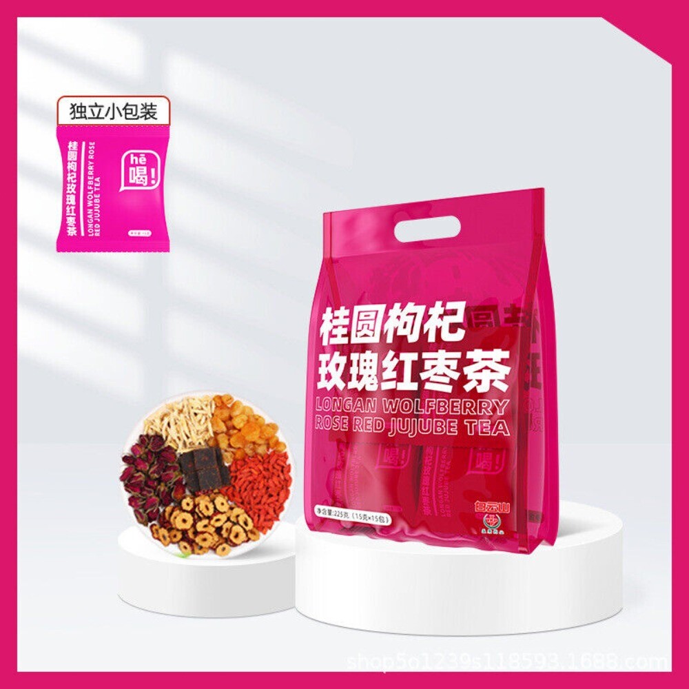 Longan Goji Red Date Rose Tea Womens Wellness Gift Premium Herbal Blend Secondary image