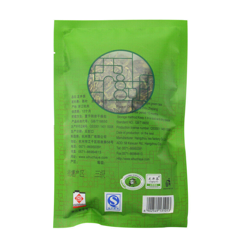 West Lake Brand Rainbow Strong Fragrance Longjing Tea Single Bag  100g Secondary image