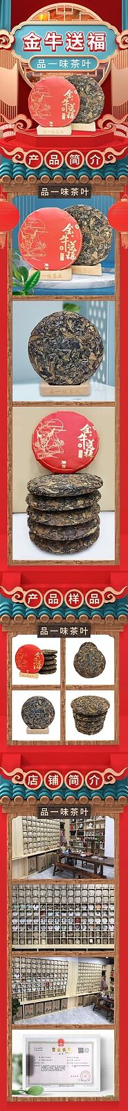 HelloYoung Alpine White Tea Fujian Fuding White Tea Gong Mei 350g Tea Cake White Peony