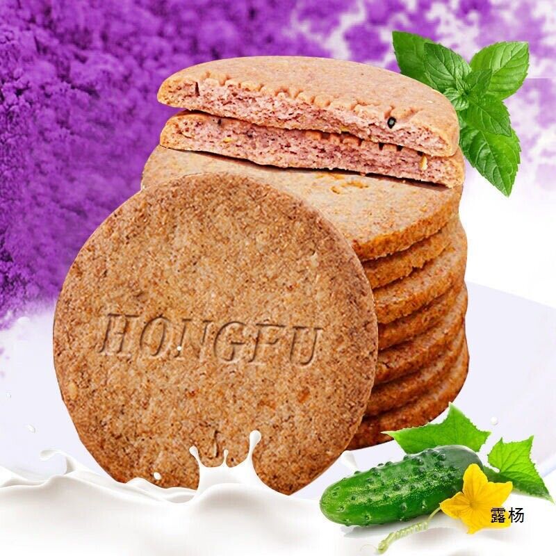 Breakfast Snack Oatmeal Purple Sweet Potato Biscuits Secondary image